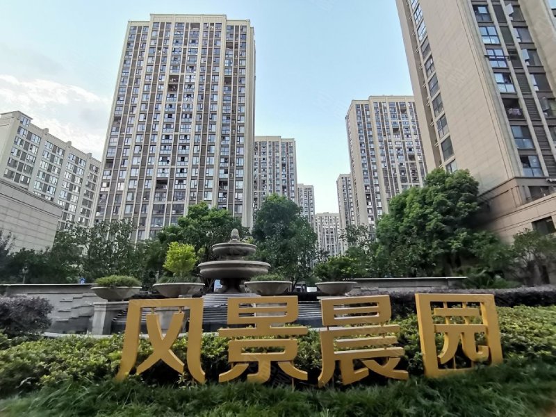 保亿风景晨园(公寓住宅)