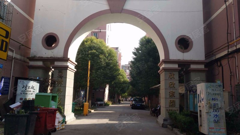 欣欣家园(灵林公寓) 