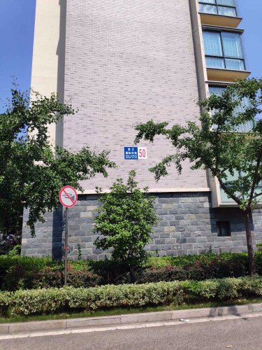 滨江国际花苑(14-112号),府前东路 - 滕州滨江国际花苑(14-112号)二手