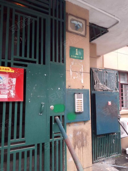 玉兰路71弄小区 