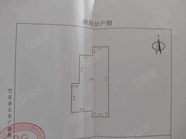 会友小区2室2厅2卫90㎡南24万