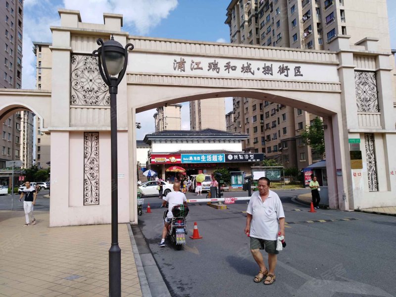 浦江瑞和城捌街区 