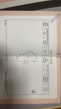 温州巴黎城2室1厅1卫100.1㎡东85万