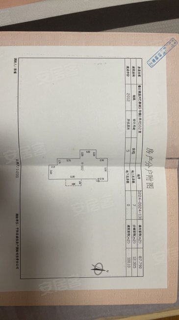 温州巴黎城2室1厅1卫100.1㎡东85万