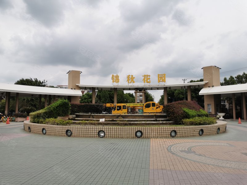 锦秋花园(公寓住宅) 