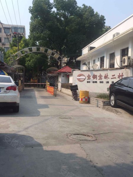 宝林二村北区 