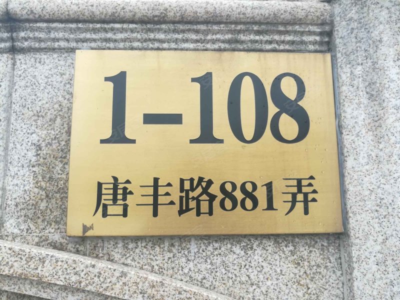 金大元御珑宫廷(公寓住宅) 