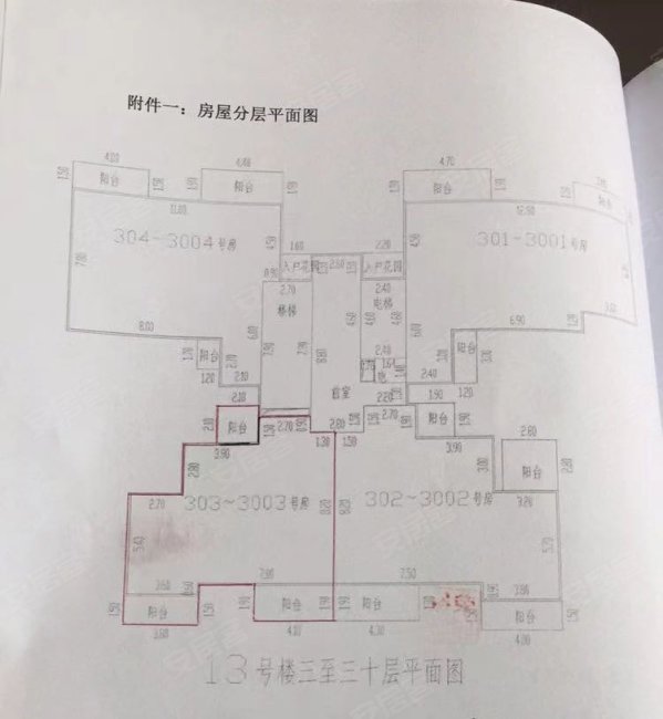 麒麟尊府3室2厅2卫107.85㎡南50万