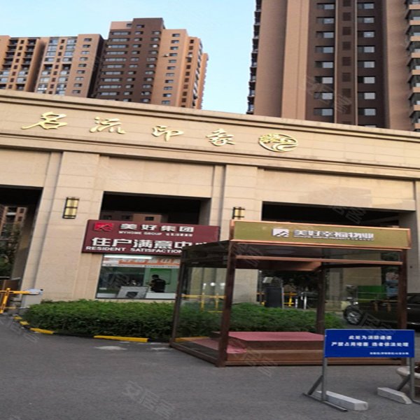 名流印象(一二期)