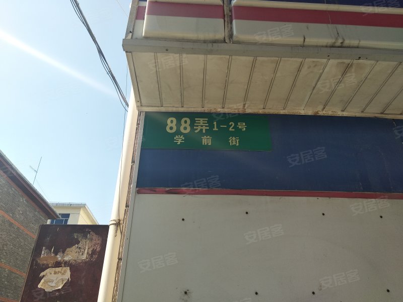 学前街88弄小区 