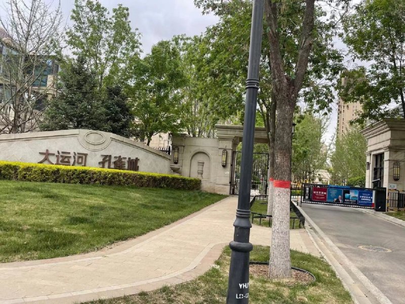 大运河孔雀城轩园七期(别墅)