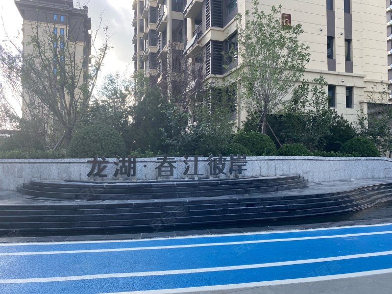 龙湖春江彼岸,温泉西路-威海龙湖春江彼岸二手房,租房,房价-威海安居