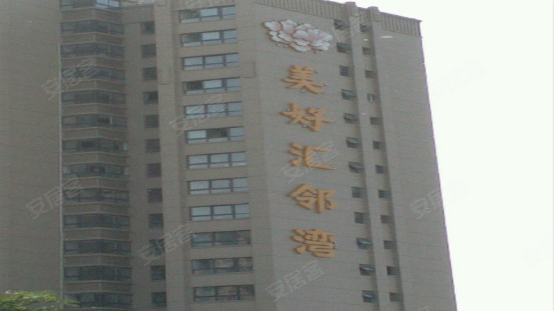 美好汇邻湾,下淀路,近东三环快速路-徐州美好汇邻湾二手房,租房,房价-