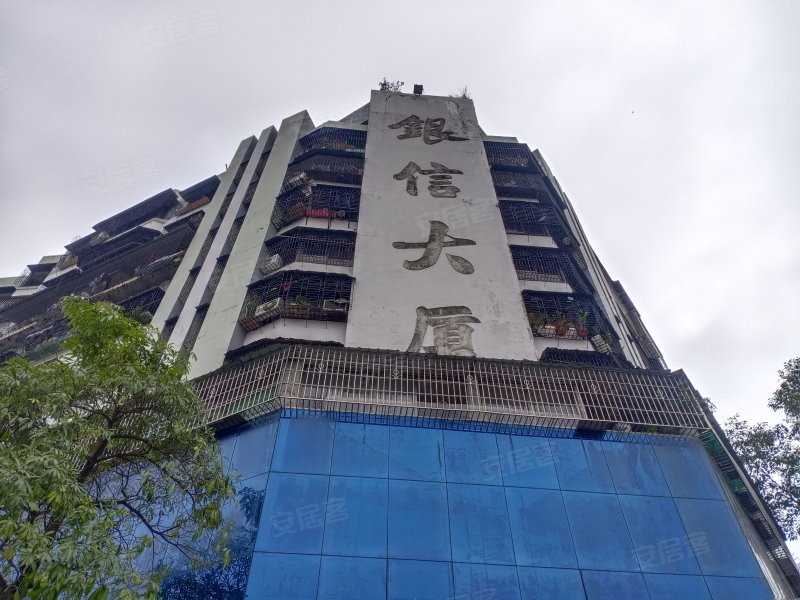 银信大厦,先锋东路-清远银信大厦二手房,租房,房价-清远安居客