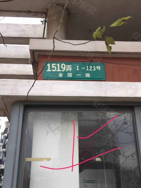 澜茵华庭(东区) 