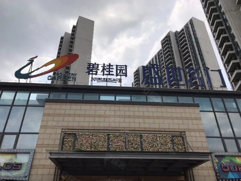 碧桂园盛世名门