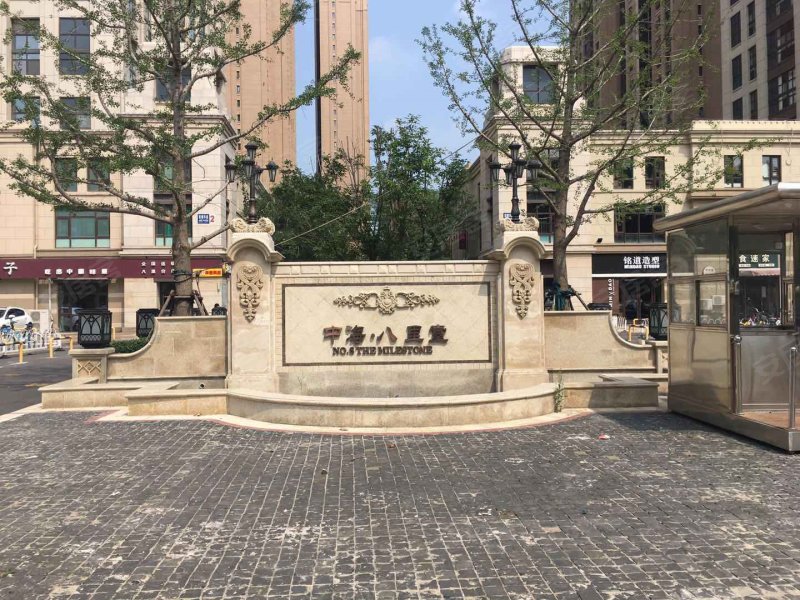 中海八里台,平山道-天津中海八里台二手房,租房,房价-天津安居客