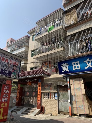 黄田村,兰花路 - 深圳黄田村二手房,租房,房价-深圳安居客