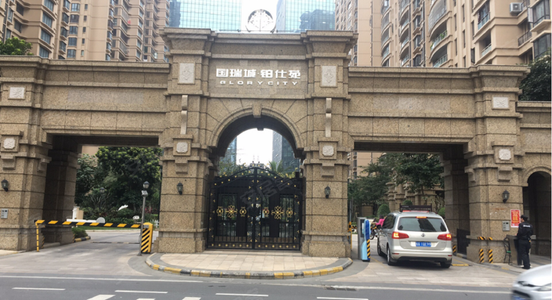 海阔天空国瑞城(铂仕苑),国兴大道 -海口海阔天空国瑞城(铂仕苑)二手