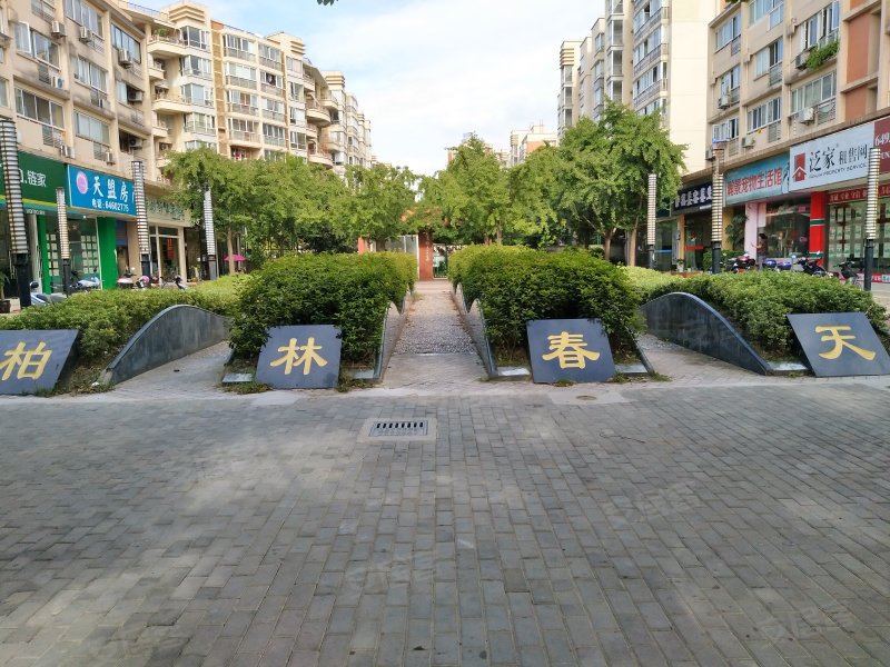 春申复地城(二期) 