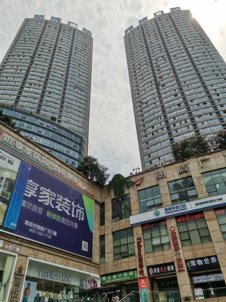 重庆朗晴广场图片