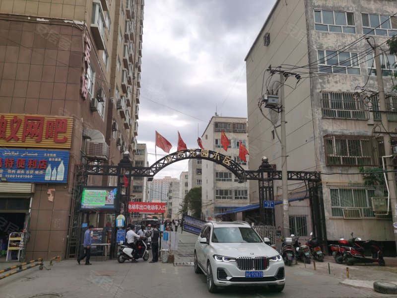 城市花园(喀什)