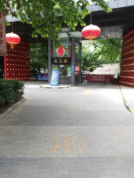 燕云台,团结西大街-邢台燕云台二手房,租房,房价-邢台安居客