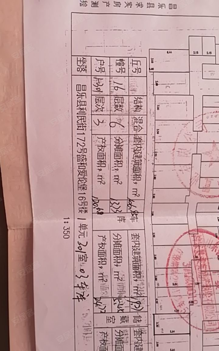 爱伦堡3室2厅1卫120.68㎡南66万
