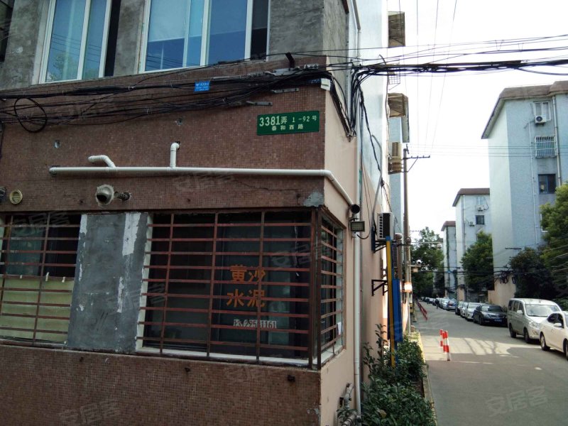 泰和新城(3381弄1-92号) 