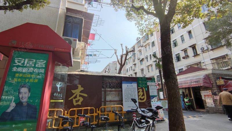杏杨园,曹杨三村301-347号-上海杏杨园二手房,租房,房价-上海安居客