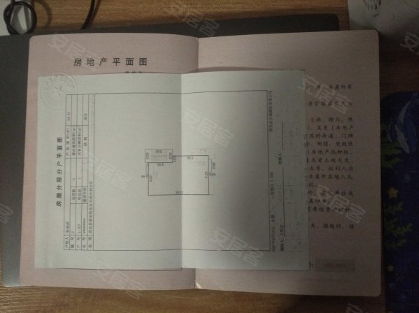 天利小区2室2厅1卫95㎡南北87万