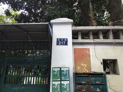 永丰路217号楼