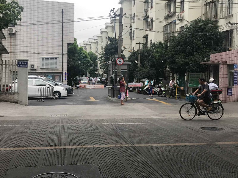 真新新村嘉和坊 