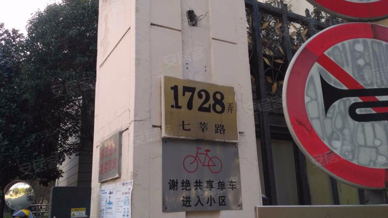 蓼花汀花园(公寓住宅) 