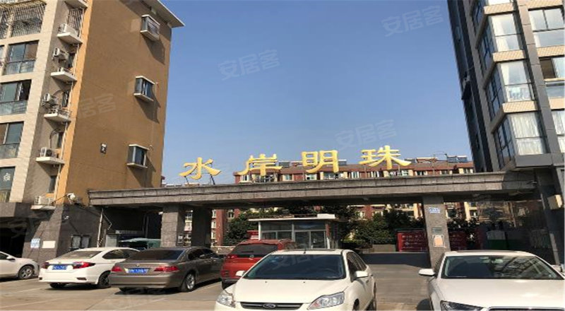 水岸明珠,双龙大道958号-南京水岸明珠二手房,租房,房价-南京安居客