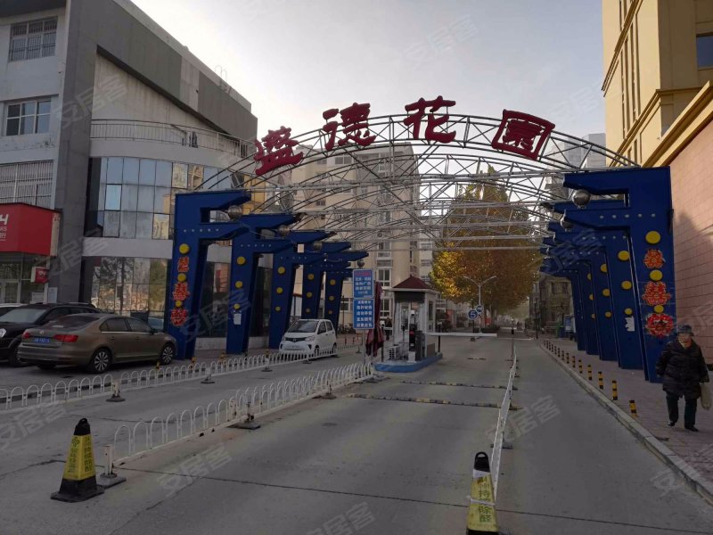 盛德花园,永华道133号-廊坊盛德花园二手房,租房,房价-廊坊安居客