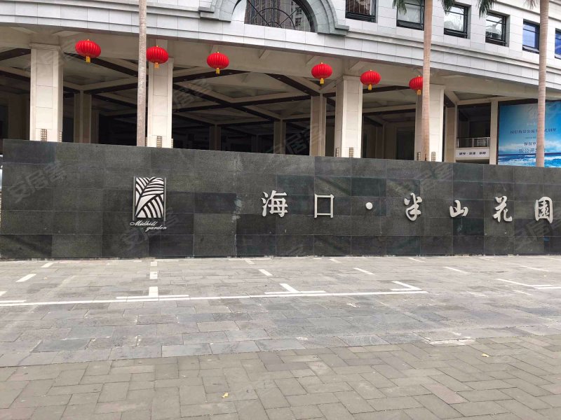 半山花园,金贸中路1号-海口半山花园二手房,租房,房价-海口安居客