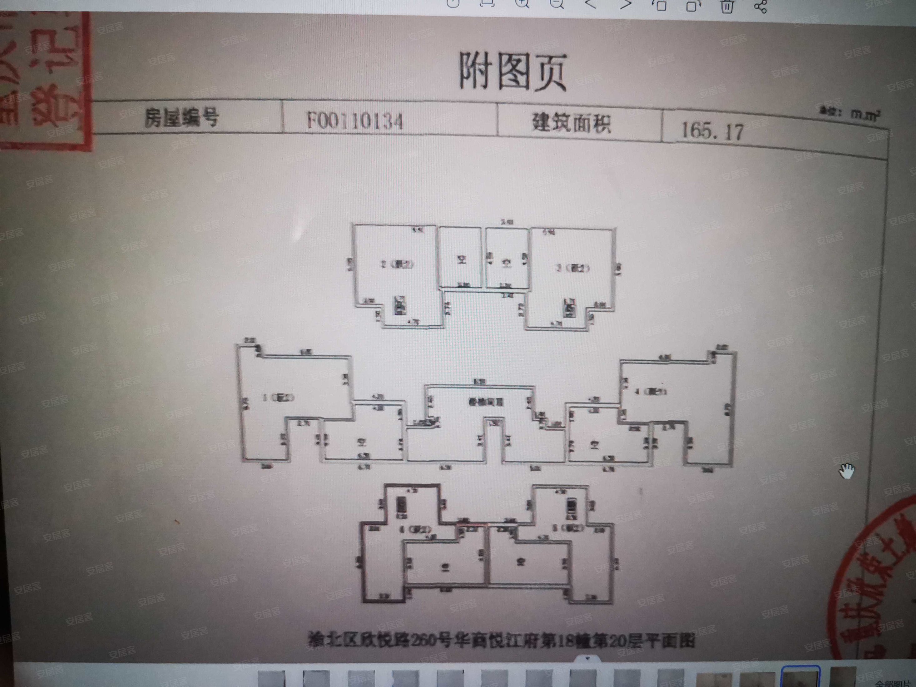 蓝光悦江府(一期)5室2厅4卫165.07㎡南268万