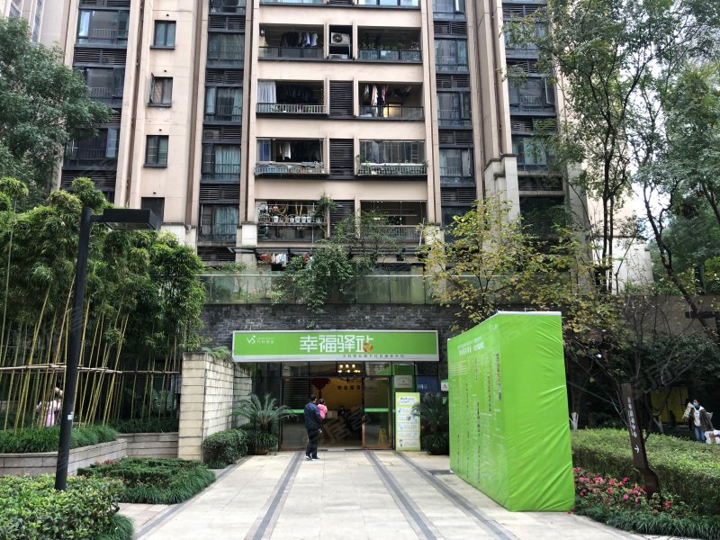 万科锦程,大坪正街160号-重庆万科锦程二手房,租房,房价-重庆安居客