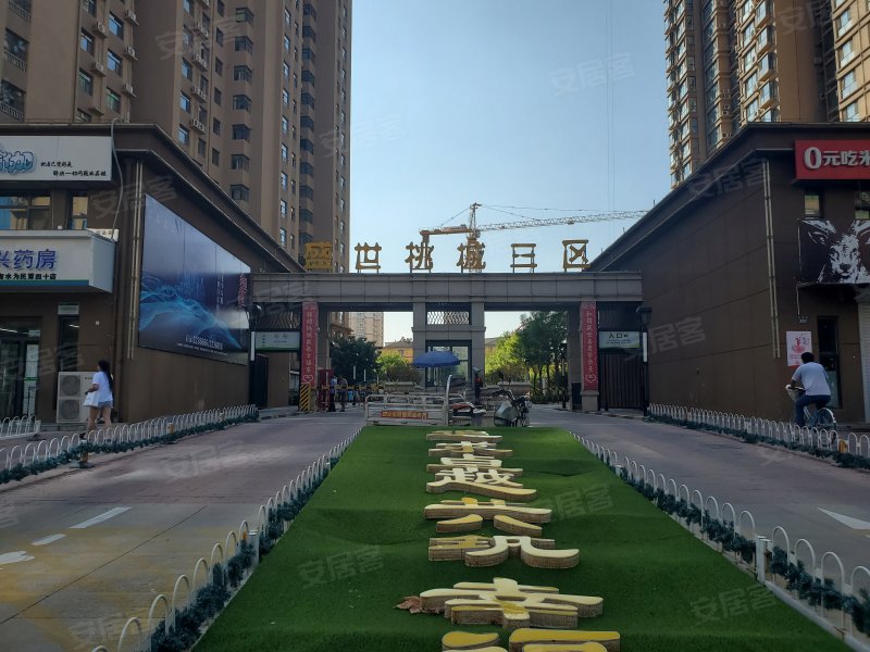 盛世桃城三区,新华西路-衡水盛世桃城三区二手房,租房,房价-衡水安居