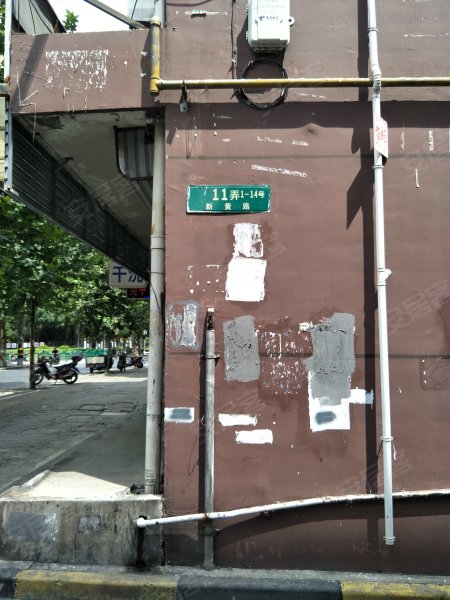 新黄路11弄小区 