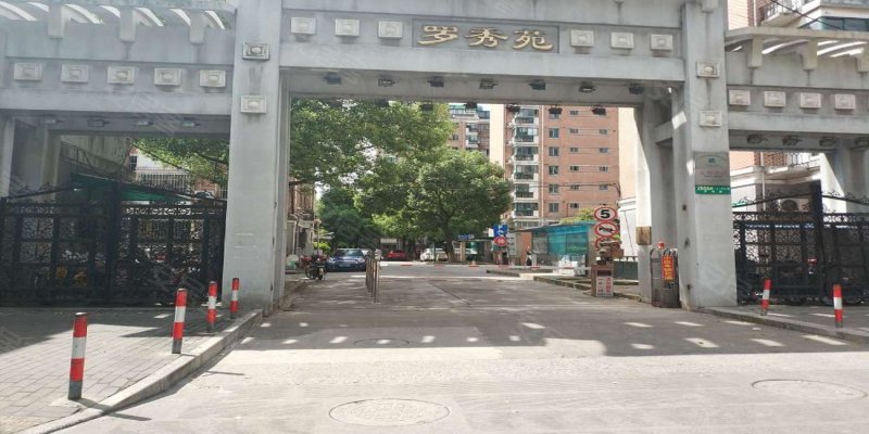 罗秀苑(南区),罗秀路1555弄-上海罗秀苑(南区)二手房,租房,房价-上海