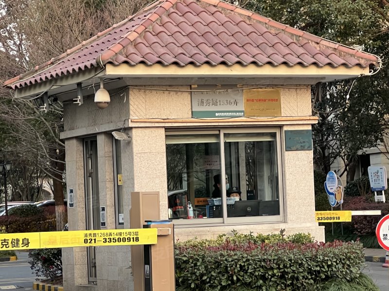 保利茉莉公馆(一期别墅) 