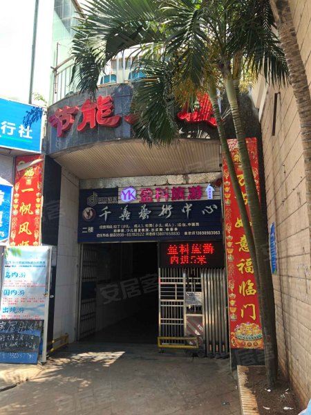 节能大厦,琼州大道6号-海口节能大厦二手房,租房,房价-海口安居客