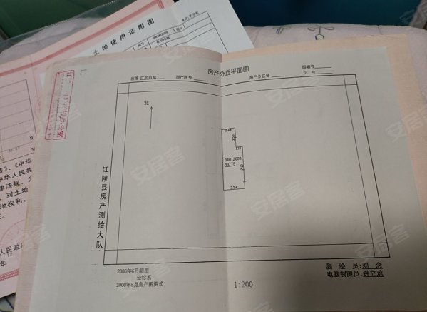 江北农场小区4室2厅2卫190㎡南北35万