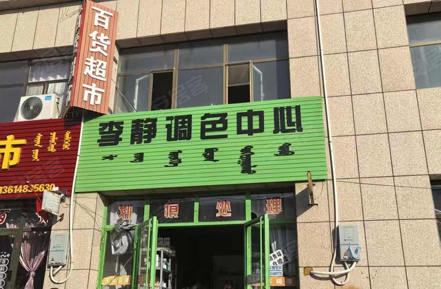 土尔扈特小区2室0厅121㎡45万二手房图片