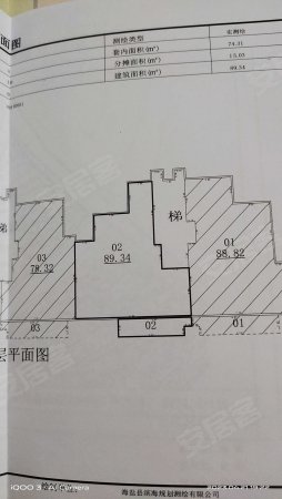 融创朗逸苑2室1厅1卫89.34㎡南150万