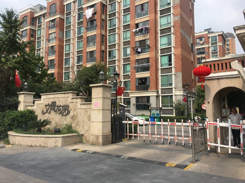 文昌花园,文昌路301号-苏州文昌花园二手房,租房,房价-苏州安居客
