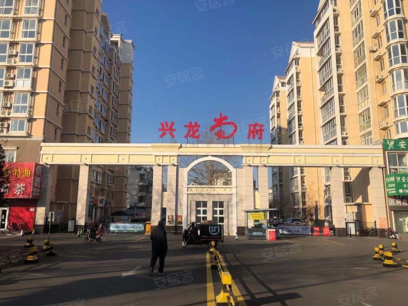 兴龙尚府,峨眉山南路-秦皇岛兴龙尚府二手房,租房,房价-秦皇岛安居客