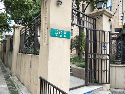 保利天鹅语苑一期公寓住宅